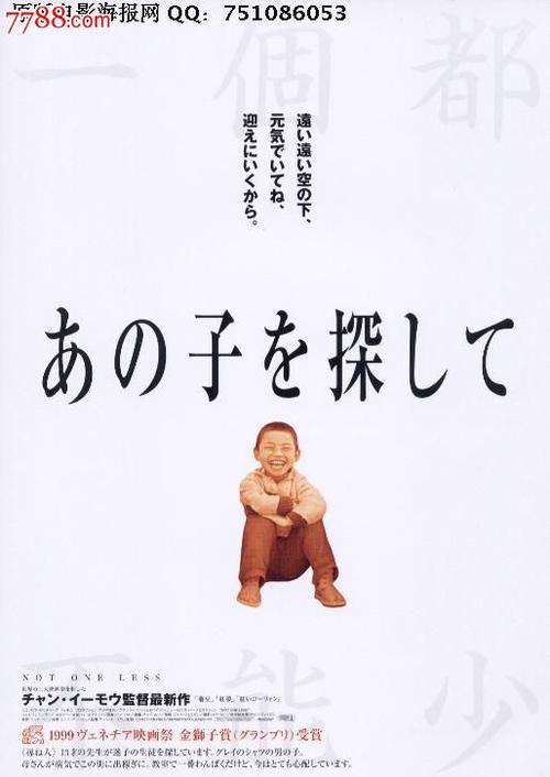 仿制俄克拉荷马州驾驶执照